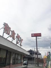 和食さと　三木店