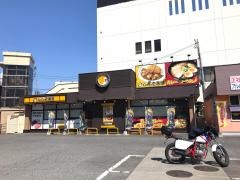 ＣｏＣｏ壱番屋　高松勅使店