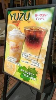 シアトルズベストコーヒー　佐世保店