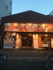 居心伝岩国駅前店