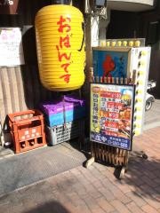 庄や　飯田橋東口店