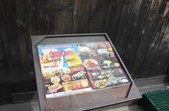 らーめん七福家　早稲田店
