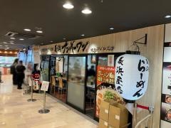 長浜ナンバーワン博多デイトス店