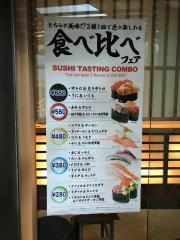 ぴんとこな六本木ヒルズ店