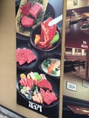 羅生門本店
