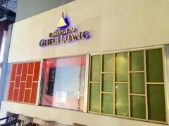 ＣＨＥＤＩ・ＬＵＡＮＧ・ＨＥＲＢＩＳ・ＥＮＴ