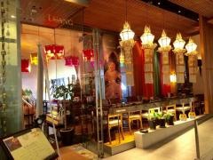 ＣＨＥＤＩ・ＬＵＡＮＧ・ＨＥＲＢＩＳ・ＥＮＴ