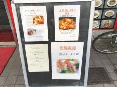 揚子江
