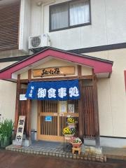 絹出屋