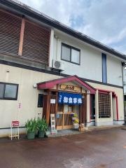 絹出屋