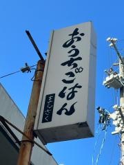 萬菜久