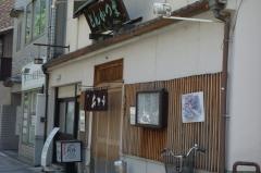 やまなかとんかつ処