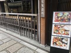 順正　清水順正おかべ家