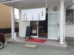 いその庵