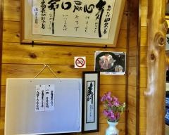 魚処おお田
