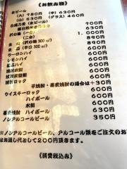 更科