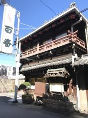 鯛よし百番