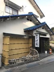 辻判