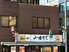 小諸そば　市ヶ谷店