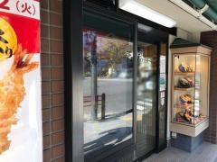 小諸そば　市ヶ谷店