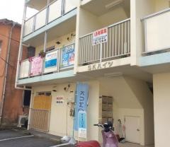 公文式長崎ＡＢＡ教室