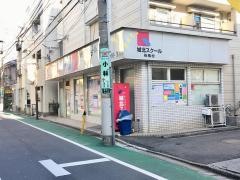 城北スクール　板橋校