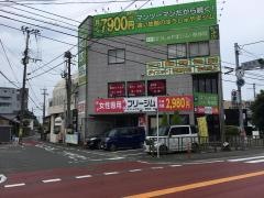 ほうしゅやまジム整体院