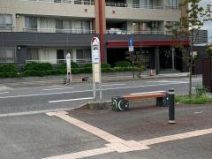 「倉前」バス停留所