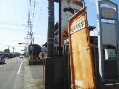 「額田十文字」バス停留所