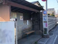 「竜光寺前」バス停留所