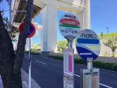 「いずみ記念病院入口」バス停留所
