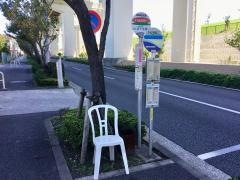 「いずみ記念病院入口」バス停留所