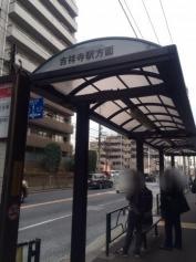 「新川」バス停留所