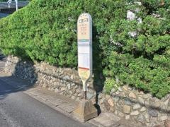 「上三輪クラブ前」バス停留所