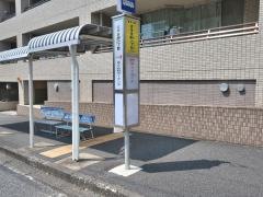 「すすき野一丁目」バス停留所