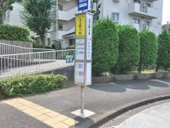 「すすき野一丁目」バス停留所