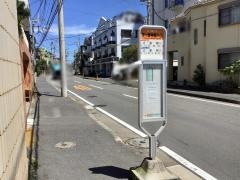 「茅ケ崎学園入口」バス停留所