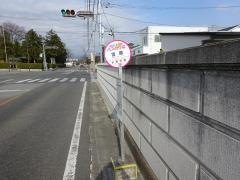 「宮原」バス停留所