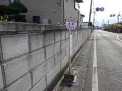 「宮原」バス停留所