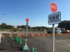 「みどりが丘公園」バス停留所