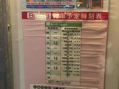 「かやの中央」バス停留所