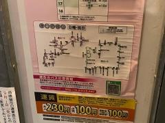 「かやの中央」バス停留所