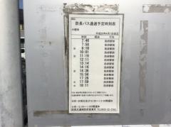 「小徳田」バス停留所