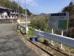 「南入口」バス停留所