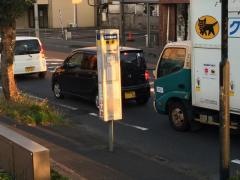 「寿町」バス停留所