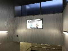明治神宮前駅