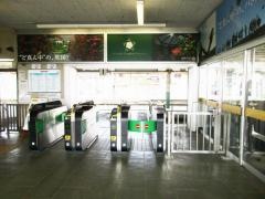 見附駅