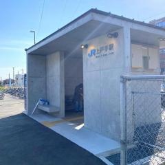上戸手駅