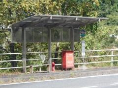 「稲荷橋」バス停留所