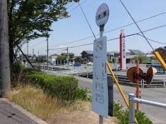 「大東」バス停留所